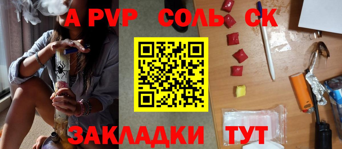 Мефедрон   ГАШИШ  Отрадный  Вход с VPN  МАРИХУАНА  Кокаин 