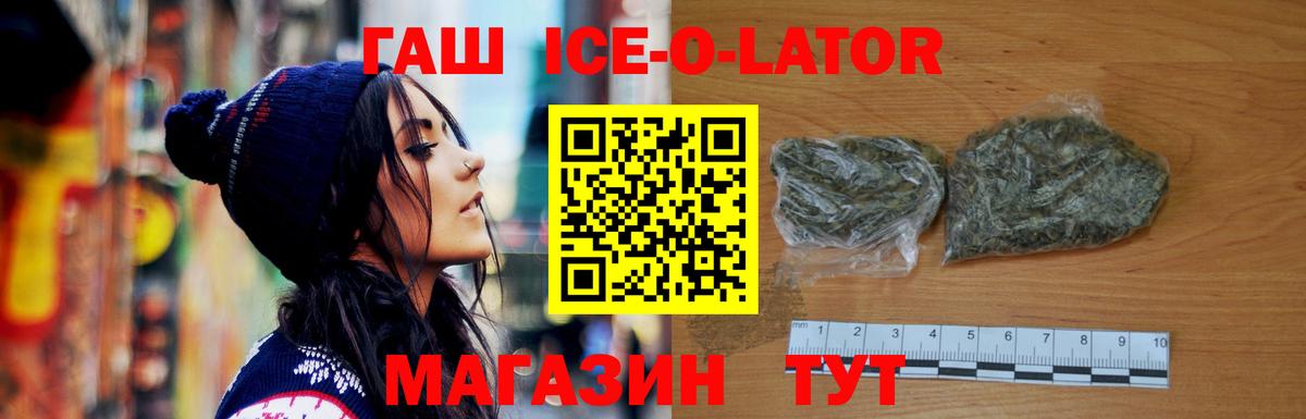 Гашиш убойный Отрадный