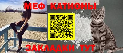 прущая мука Севастополь