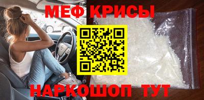 прущий лед Свободный