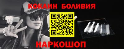 наркотики Северобайкальск