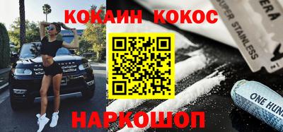наркотики Северобайкальск