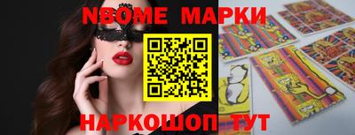 наркотики Северобайкальск