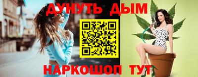 наркотики Северобайкальск