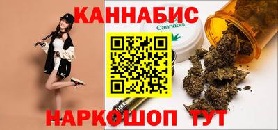 наркотики Северобайкальск