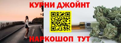 прущий лед Свободный
