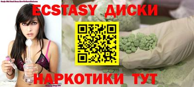 наркотики Северобайкальск