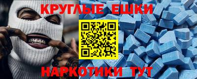 прущая мука Севастополь