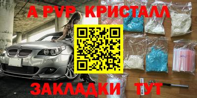 прущая мука Севастополь