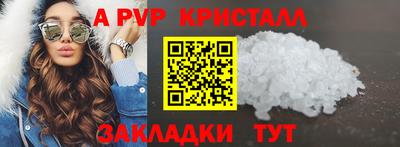 прущий лед Свободный