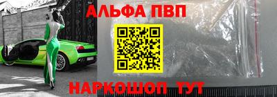 прущая мука Севастополь