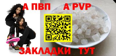 прущий лед Свободный