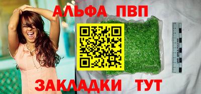 наркотики Северобайкальск