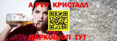 прущий лед Свободный