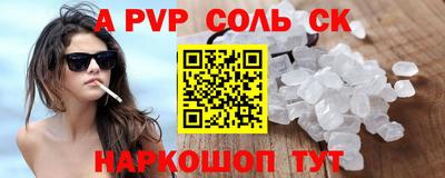 прущий лед Свободный