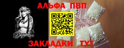 наркотики Северобайкальск