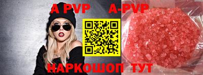 прущая мука Севастополь