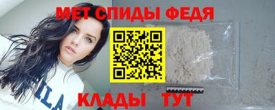 прущий лед Свободный