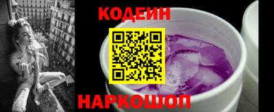прущий лед Свободный