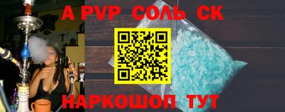 наркотики Северобайкальск