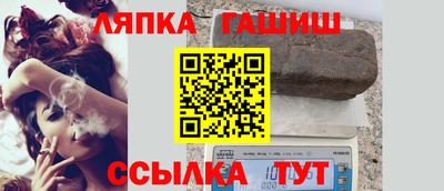 наркотики Северобайкальск