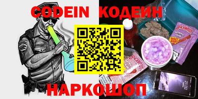 прущая мука Севастополь