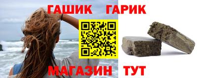 прущая мука Севастополь