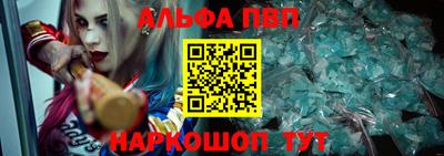 прущий лед Свободный