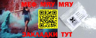 прущая мука Севастополь