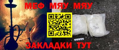 наркотики Северобайкальск