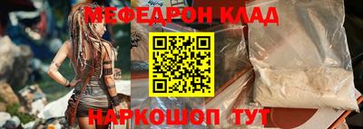прущий лед Свободный