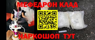 прущий лед Свободный