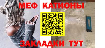 прущий лед Свободный