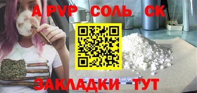 наркотики Северобайкальск