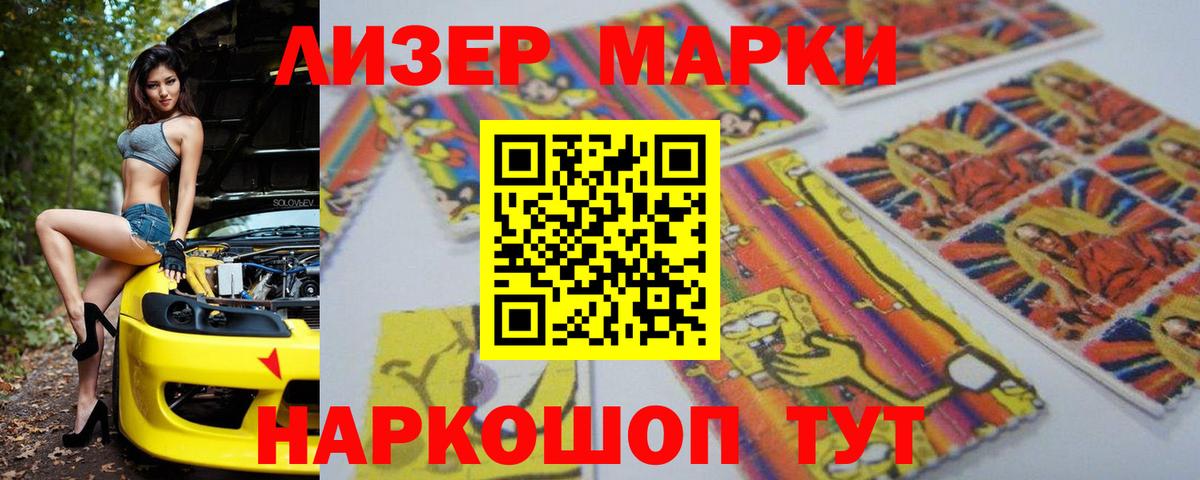 Отрадный  Лсд 25 экстази  Вход с VPN  LSD-25 экстази кислота 