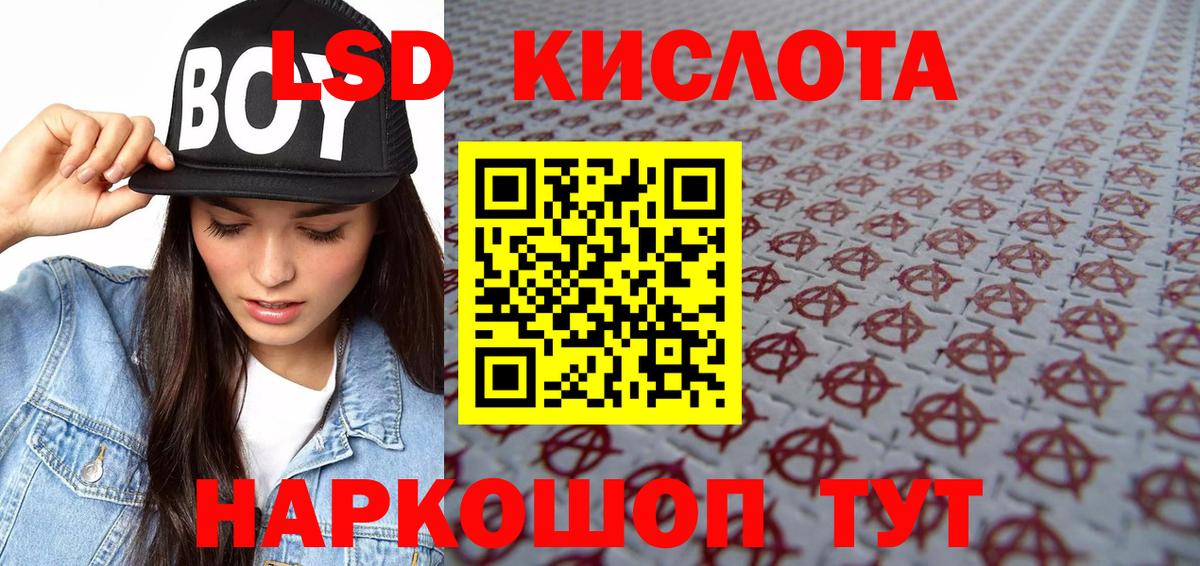 Марки NBOMe 1500мкг Отрадный